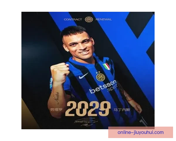 国际米兰宣布与队长劳塔罗·马丁内斯完成高薪续约 合同延长至2027年