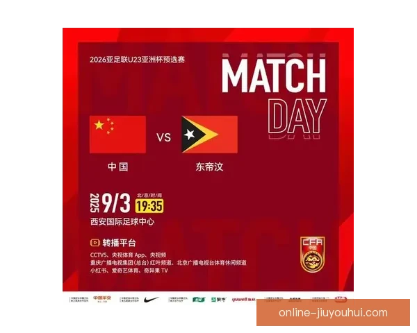 2025亚洲杯预选赛小组赛全面开战各队全力争夺晋级资格