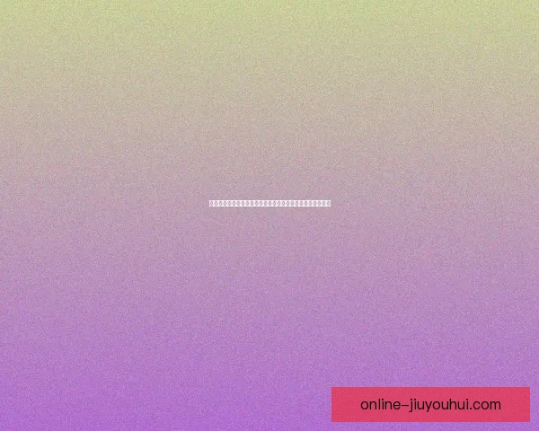 佩德里亚冠关键数据背后的战术价值与比赛节奏逻辑深度解析