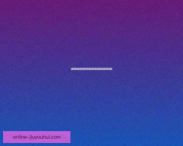 水晶宫格拉斯纳掌舵赛季末狂飙连胜势不可挡
